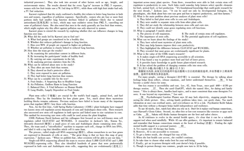 英语安徽高三12月考_2025年12月_251222安徽省天一大联考2025-2026学年高三上学期12月联考（全科）