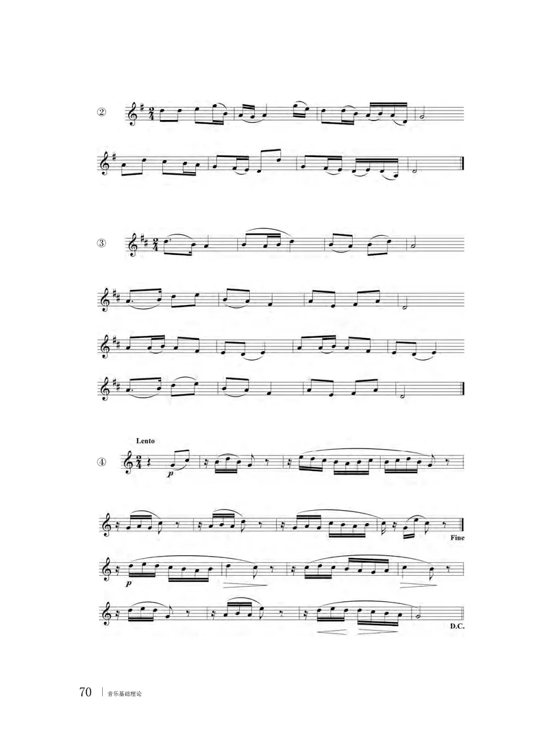 粤教版音乐选修5高清教材_4-教培资料-26年最新资料-同步更新_初中高中教资_03科三专项（进去保存报考的学科即可）_02科三专项（笔记真题思维导图教学设计版本二）