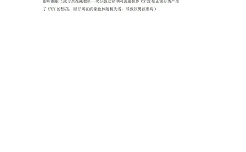 生物答案_2025年12月_251213重庆市鲁能巴蜀中学、万州中学高2026届高三上学期12月联合诊断考试_鲁能巴蜀中学、万州中学高2026届高三上学期12月联合诊断考试生物