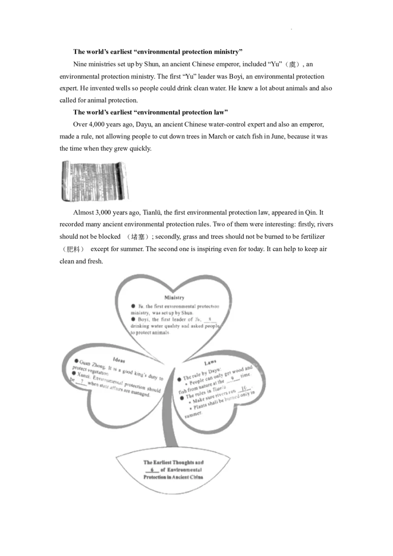 精品解析：2022年四川省成都市中考英语真题（解析版）_中考真题_3.英语中考真题2015-2024年_2022中考英语真题143份11