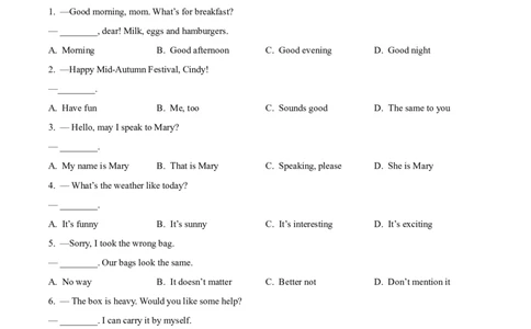精品解析：2022年西藏中考英语真题（原卷版）_中考真题_3.英语中考真题2015-2024年_2022中考英语真题143份11