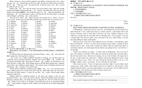 英语天一大联考&middot;河南省、陕西甘肃省2025-2026学年（上）高三年级顶尖计划（二）_2025年12月_251211河南省、陕西甘肃省2025-2026学年（上）高三年级顶尖计划（二）（全科）