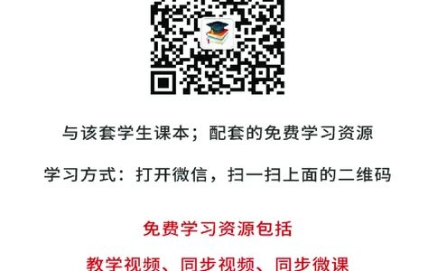 苏教版7年级数学下册高清教材_4-教培资料-26年最新资料-同步更新_初中高中教资_03科三专项（进去保存报考的学科即可）_02科三专项（笔记真题思维导图教学设计版本二）