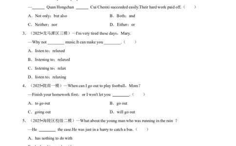 2026年中考英语常考考点专题之固定搭配句型_162026年中考七科常考考点专题资料_003中考英语常考考点专题