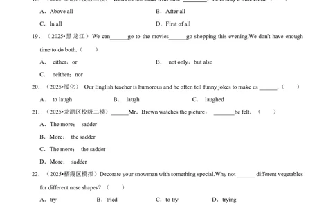 2026年中考英语常考考点专题之固定搭配句型_162026年中考七科常考考点专题资料_003中考英语常考考点专题