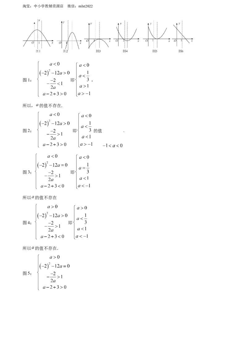 精品解析：2022年湖南省永州市中考数学真题（解析版）_中考真题_2.数学中考真题2015-2024年_2022中考数学真题145份13