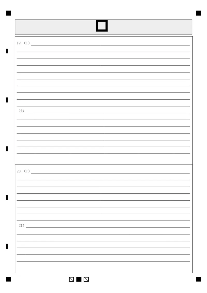 辽宁省沈阳市东北育才学校2024-2025学年高二下学期第二次月考试题政治PDF版含答案_2025年7月_250708辽宁省沈阳市东北育才学校2024-2025学年高二下学期第二次月考