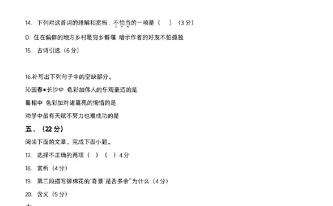 2025年天津市高考语文真题及答案_1.高考2025全国各省真题+答案_00.2025各省市高考真题及答案（按省份分类）_3、天津卷（全科，持续更新）_1.语文_2025年高考语文（天津卷）真题及答案