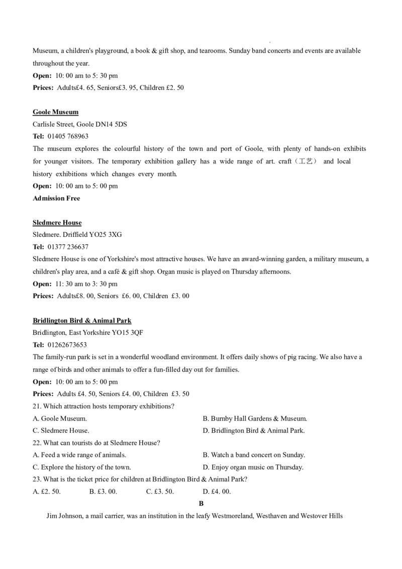 2025年1月普通高等学校招生全国统一考试适应性测试（八省联考）英语试题（无答案）_2025八省联考（持续更新）