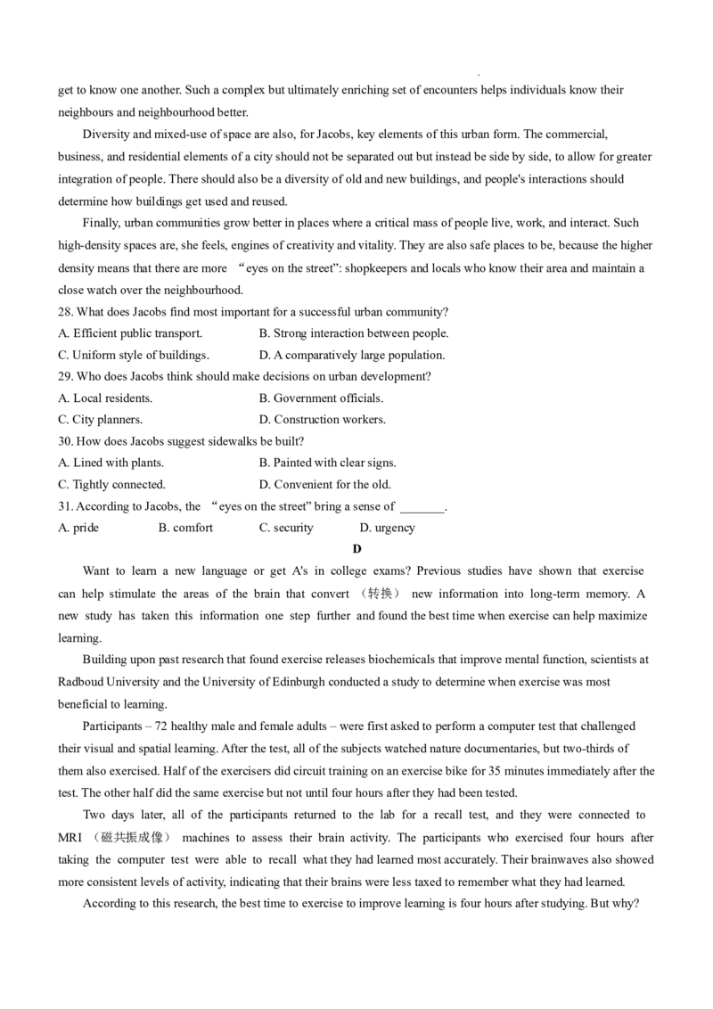 2025年1月普通高等学校招生全国统一考试适应性测试（八省联考）英语试题（无答案）_2025八省联考（持续更新）