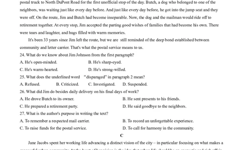 2025年1月普通高等学校招生全国统一考试适应性测试（八省联考）英语试题（无答案）_2025八省联考（持续更新）