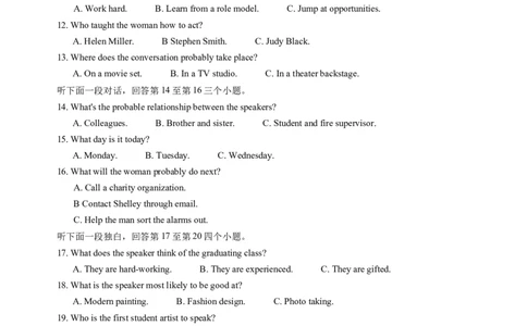 重庆八中英语试卷_2025年12月_251220重庆市重庆八中2026届高三12月高考适应性月考卷（四）（全科）_重庆市第八中学校2025-2026学年高三上学期12月月考英语试题（含答案）