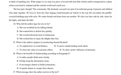 重庆八中英语试卷_2025年12月_251220重庆市重庆八中2026届高三12月高考适应性月考卷（四）（全科）_重庆市第八中学校2025-2026学年高三上学期12月月考英语试题（含答案）