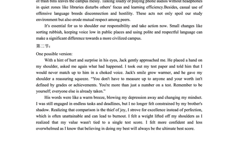 英语答案_2025年12月_251212安徽合肥一中2026届高三12月份教学质量测评（全科）_合肥一中12月份教学质量测评英语