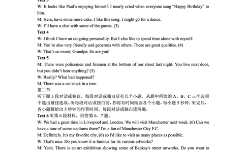 英语答案_2025年12月_251212安徽合肥一中2026届高三12月份教学质量测评（全科）_合肥一中12月份教学质量测评英语