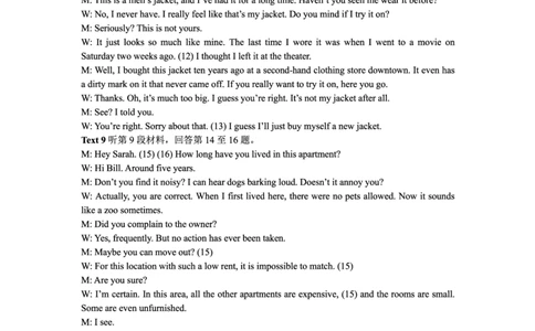 英语答案_2025年12月_251212安徽合肥一中2026届高三12月份教学质量测评（全科）_合肥一中12月份教学质量测评英语