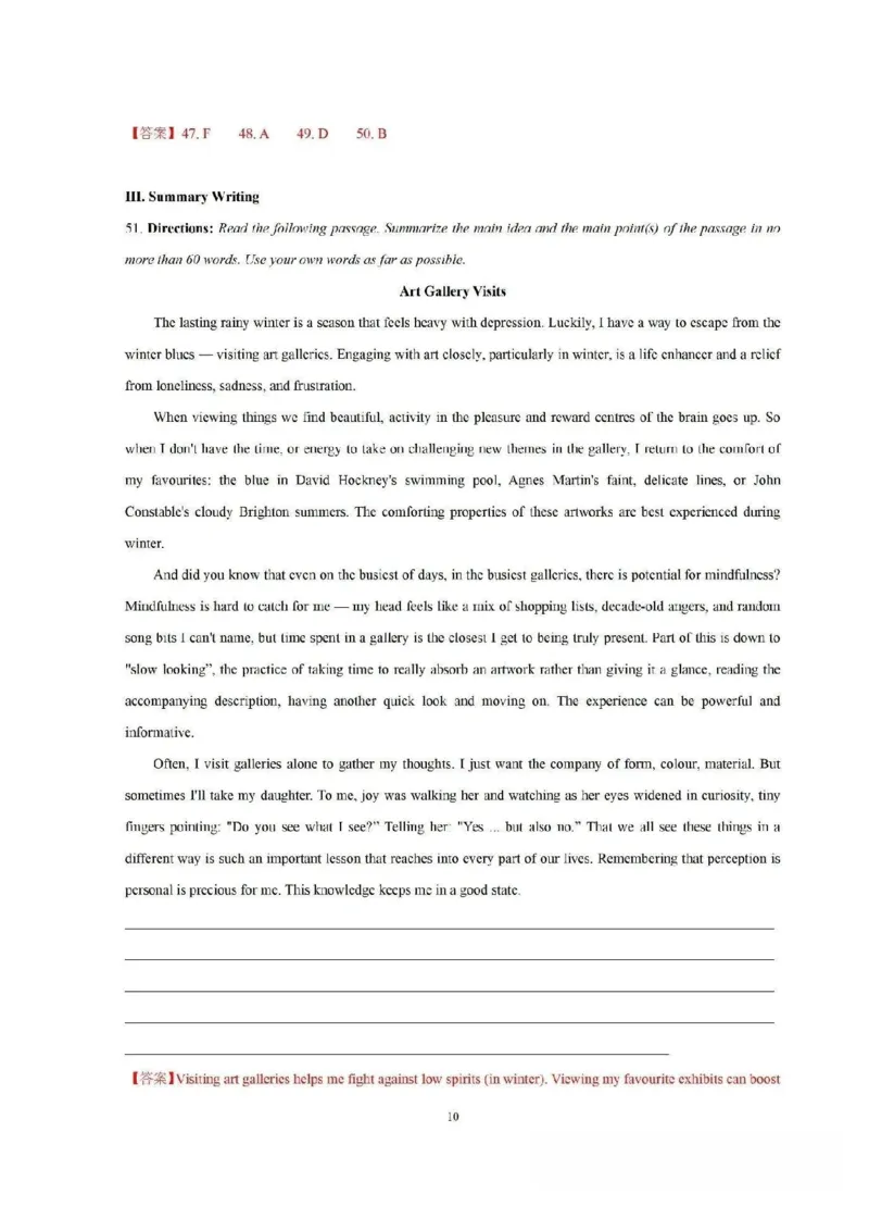 2025年上海市（秋季）高考英语真题及答案_1.高考2025全国各省真题+答案_00.2025各省市高考真题及答案（按省份分类）_2、上海卷（全科，持续更新）_3.英语