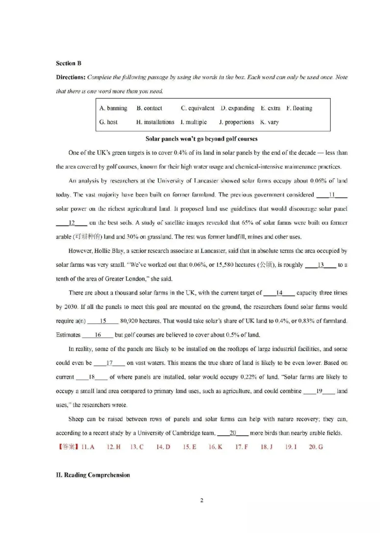 2025年上海市（秋季）高考英语真题及答案_1.高考2025全国各省真题+答案_00.2025各省市高考真题及答案（按省份分类）_2、上海卷（全科，持续更新）_3.英语