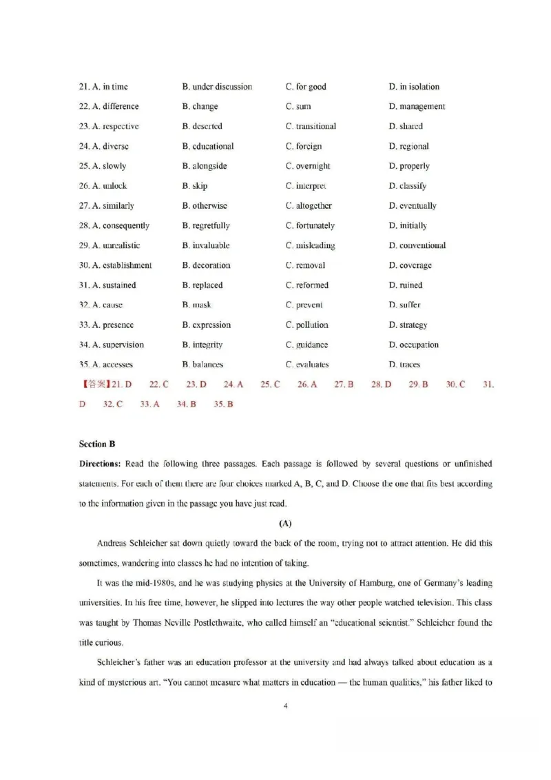 2025年上海市（秋季）高考英语真题及答案_1.高考2025全国各省真题+答案_00.2025各省市高考真题及答案（按省份分类）_2、上海卷（全科，持续更新）_3.英语