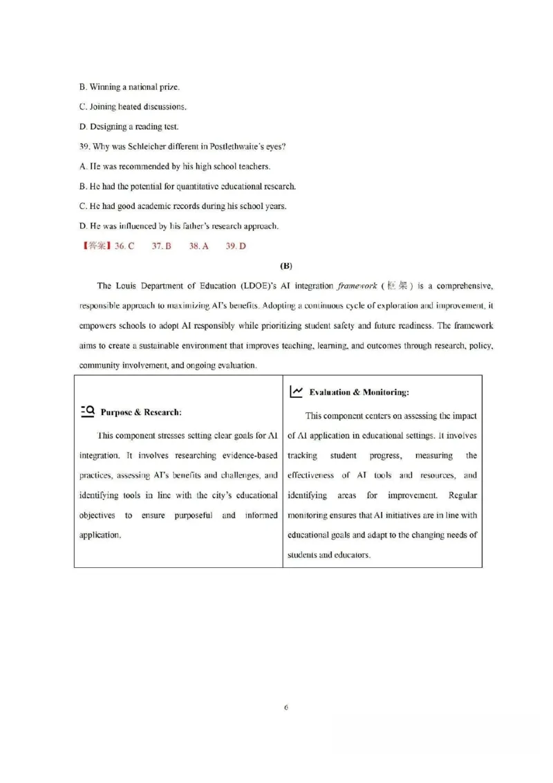 2025年上海市（秋季）高考英语真题及答案_1.高考2025全国各省真题+答案_00.2025各省市高考真题及答案（按省份分类）_2、上海卷（全科，持续更新）_3.英语