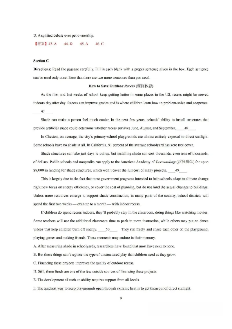 2025年上海市（秋季）高考英语真题及答案_1.高考2025全国各省真题+答案_00.2025各省市高考真题及答案（按省份分类）_2、上海卷（全科，持续更新）_3.英语