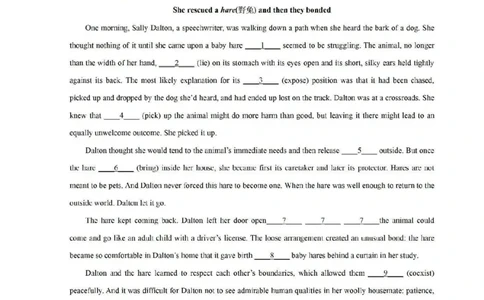 2025年上海市（秋季）高考英语真题及答案_1.高考2025全国各省真题+答案_00.2025各省市高考真题及答案（按省份分类）_2、上海卷（全科，持续更新）_3.英语