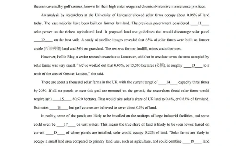 2025年上海市（秋季）高考英语真题及答案_1.高考2025全国各省真题+答案_00.2025各省市高考真题及答案（按省份分类）_2、上海卷（全科，持续更新）_3.英语