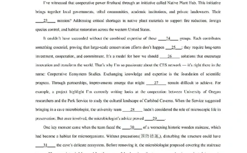 2025年上海市（秋季）高考英语真题及答案_1.高考2025全国各省真题+答案_00.2025各省市高考真题及答案（按省份分类）_2、上海卷（全科，持续更新）_3.英语