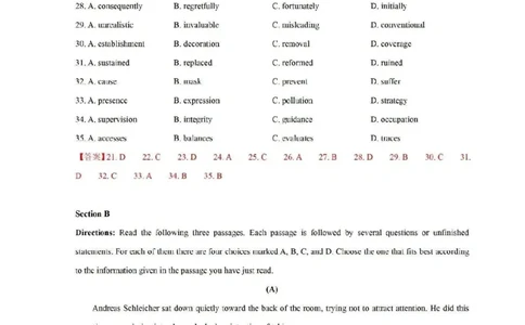 2025年上海市（秋季）高考英语真题及答案_1.高考2025全国各省真题+答案_00.2025各省市高考真题及答案（按省份分类）_2、上海卷（全科，持续更新）_3.英语