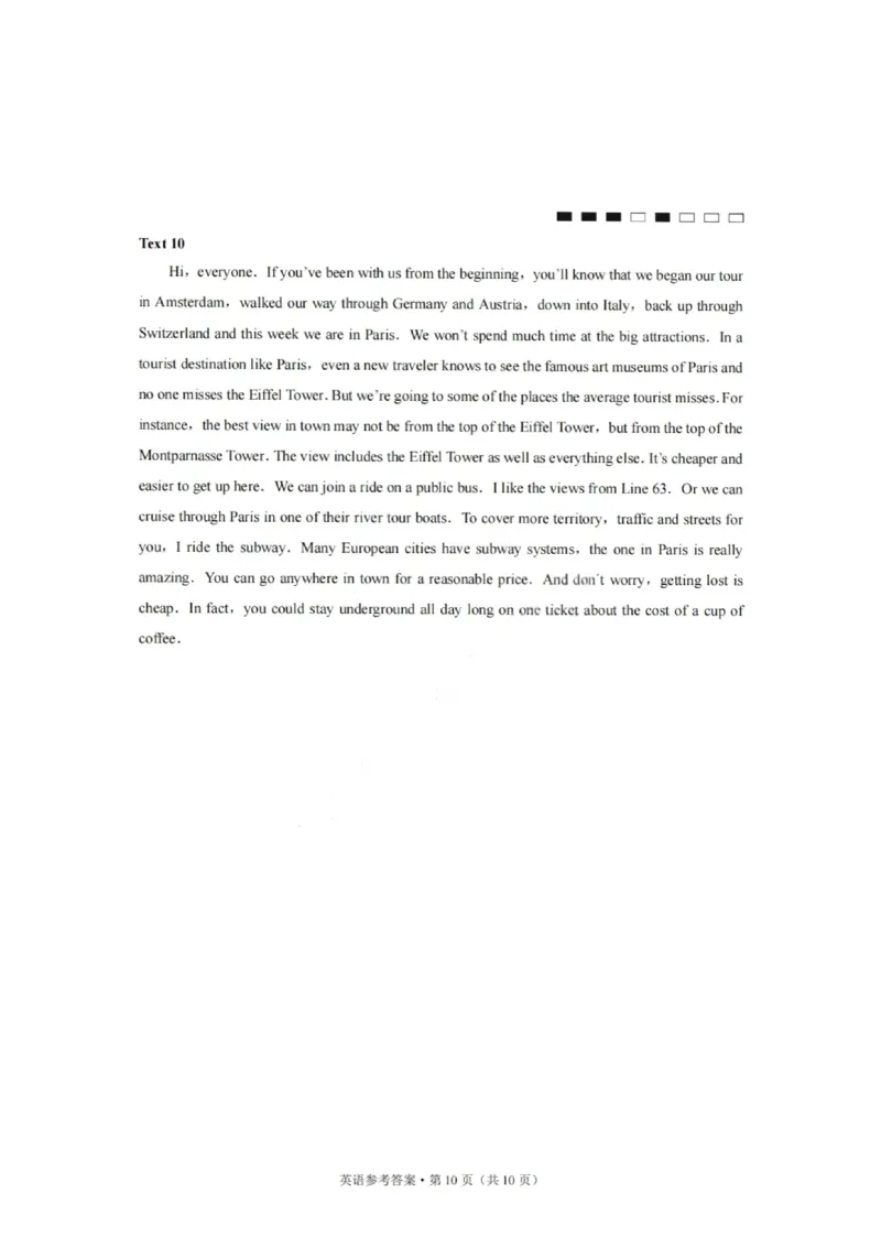 重庆巴蜀中学2026届高三10月高考适应性月考卷（三）英语答案_251101重庆市巴蜀中学2026届高三上学期10月月考（三）（全科）_重庆巴蜀中学2026届高三10月高考适应性月考卷（三）英语