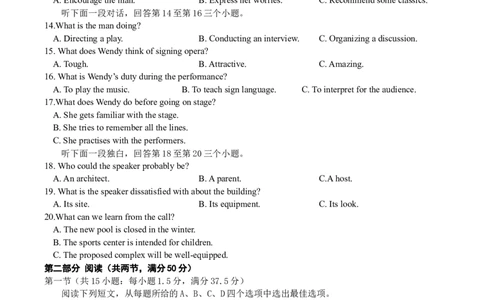 英语试卷_2024年1月_01每日更新_18号_2024届重庆缙云教育联盟高三高考第一次诊断性检测（一模）_重庆缙云教育联盟2024届高三高考第一次诊断性检测（一模）英语