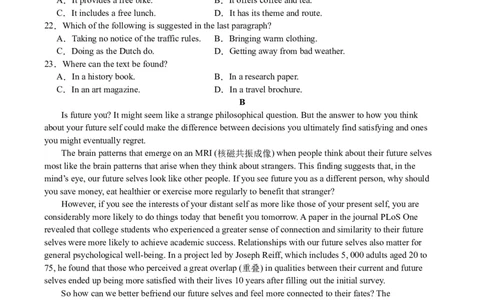 英语试卷_2024年1月_01每日更新_18号_2024届重庆缙云教育联盟高三高考第一次诊断性检测（一模）_重庆缙云教育联盟2024届高三高考第一次诊断性检测（一模）英语