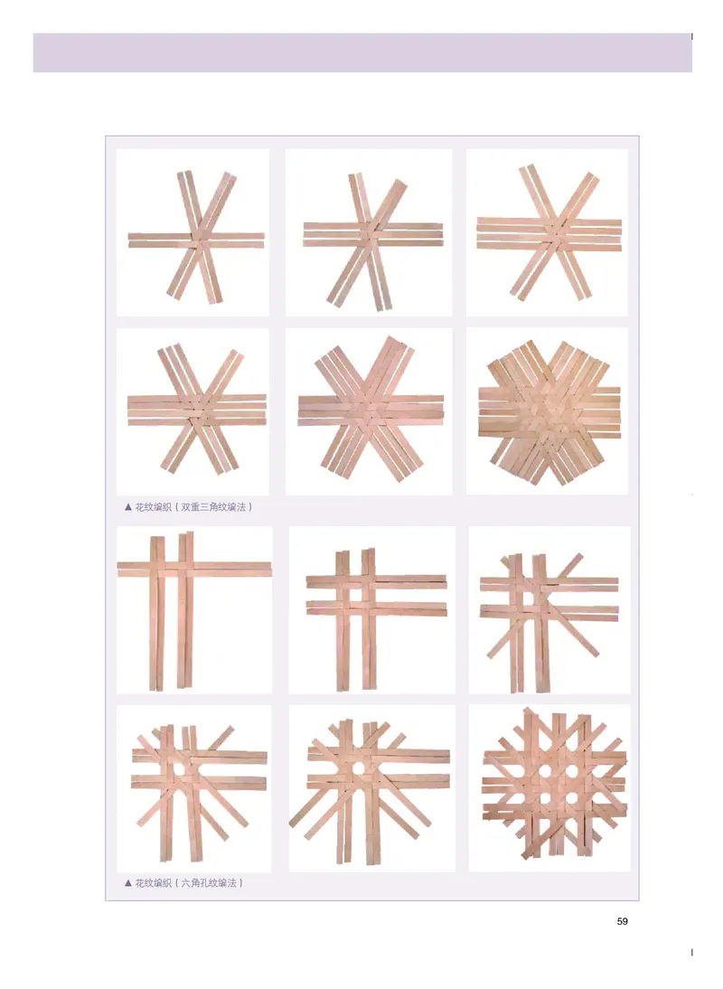 粤教版美术选修5高清教材_4-教培资料-26年最新资料-同步更新_初中高中教资_03科三专项（进去保存报考的学科即可）_02科三专项（笔记真题思维导图教学设计版本二）