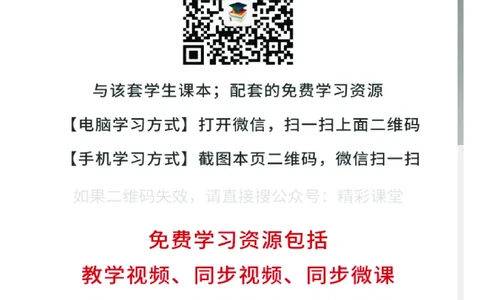 粤教版美术选修5高清教材_4-教培资料-26年最新资料-同步更新_初中高中教资_03科三专项（进去保存报考的学科即可）_02科三专项（笔记真题思维导图教学设计版本二）