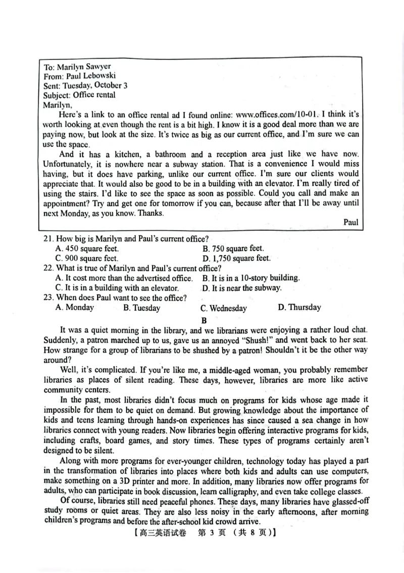 河南省三门峡市2023-2024学年度高三高三第一次大练习英语试题_2024届河南省三门峡市高三上学期第一次大练习_河南省三门峡市2024届高三上学期第一次大练习英语