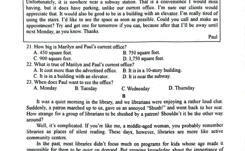 河南省三门峡市2023-2024学年度高三高三第一次大练习英语试题_2024届河南省三门峡市高三上学期第一次大练习_河南省三门峡市2024届高三上学期第一次大练习英语