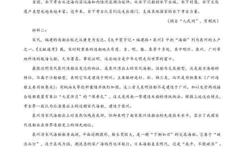资阳市高中2023级第一次诊断性考试语文答案_251115四川省资阳市高中2023级第一次诊断性考试（资阳一诊）（全科）