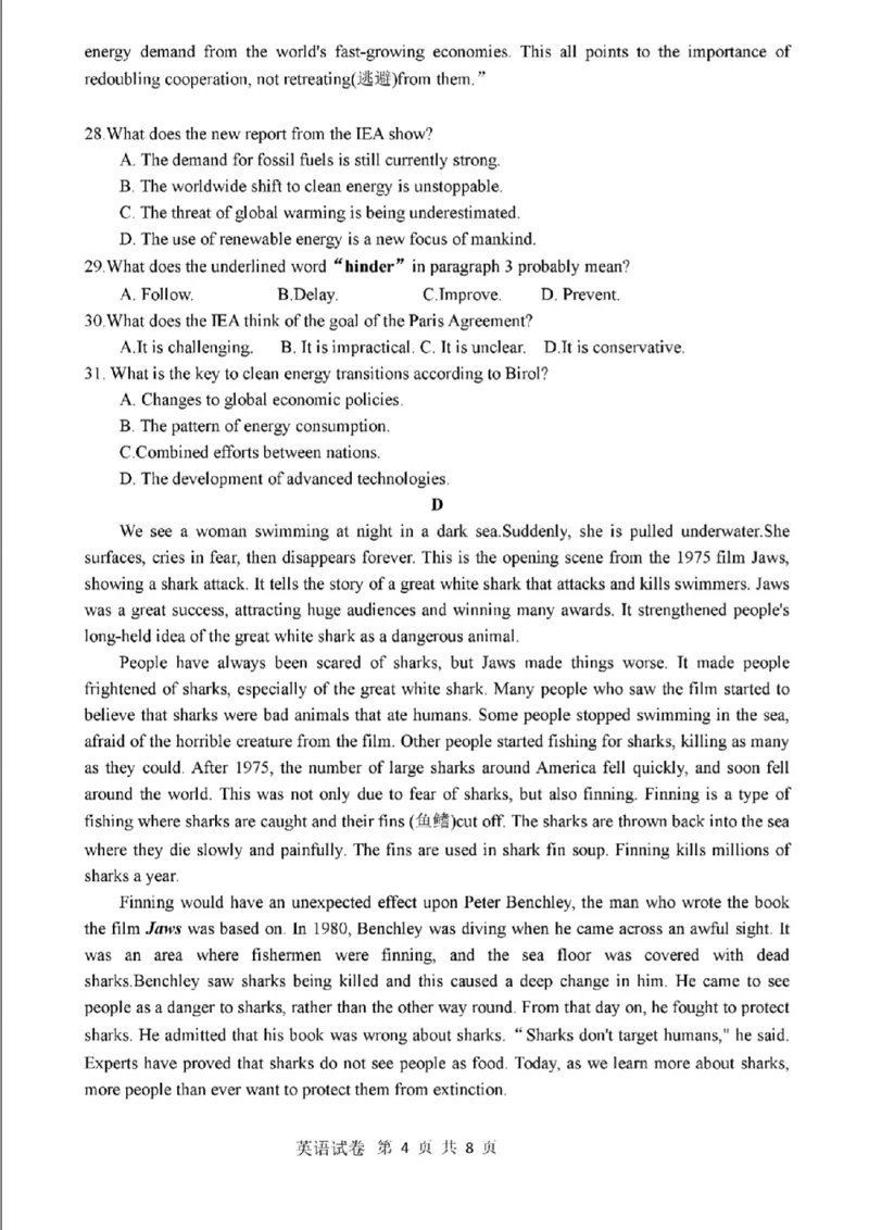 英语试题卷及其答案(1)_2024年1月_01每日更新_28号_2024届云南省曲靖市高三第一次教学质量监测_云南省曲靖市2024届高三第一次教学质量监测英语