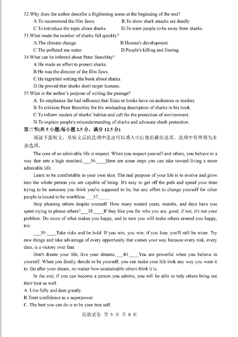 英语试题卷及其答案(1)_2024年1月_01每日更新_28号_2024届云南省曲靖市高三第一次教学质量监测_云南省曲靖市2024届高三第一次教学质量监测英语