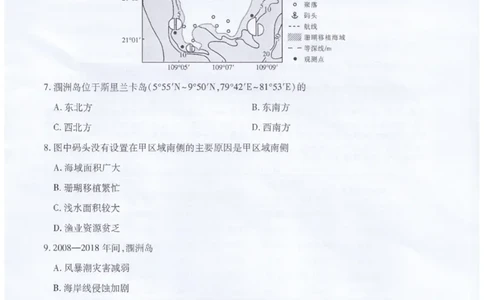 辽宁省重点高中联合体2024-2025学年下学期高二期末考试地理试卷（含答案）_2025年7月_250721辽宁省重点高中联合体2024-2025学年高二下学期期末考试（全科）