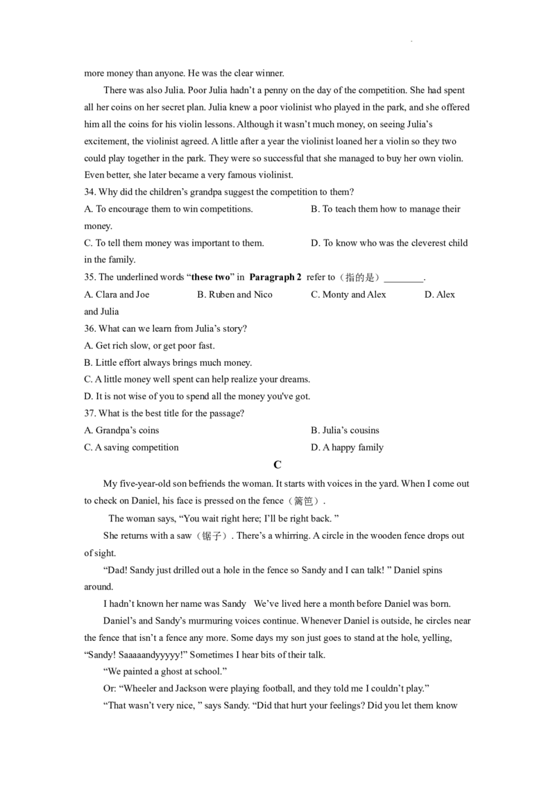 精品解析：2022年江苏省扬州市中考英语真题（原卷版）_中考真题_3.英语中考真题2015-2024年_2022中考英语真题143份11