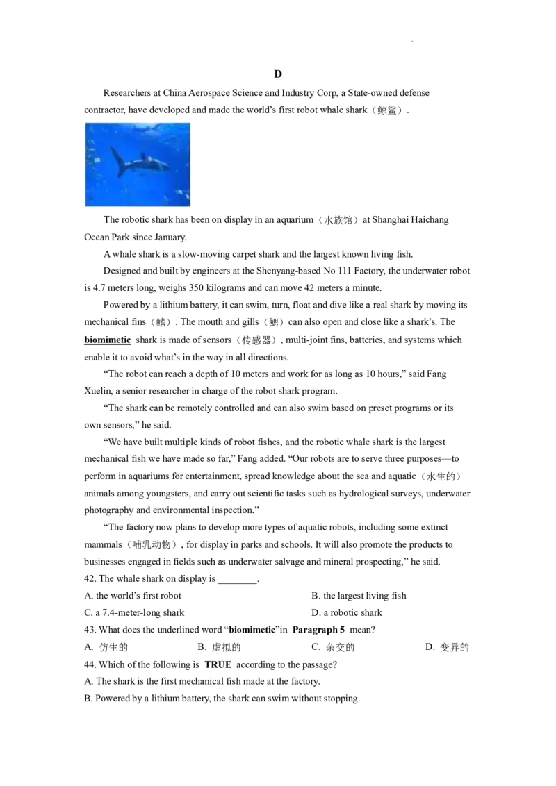 精品解析：2022年江苏省扬州市中考英语真题（原卷版）_中考真题_3.英语中考真题2015-2024年_2022中考英语真题143份11