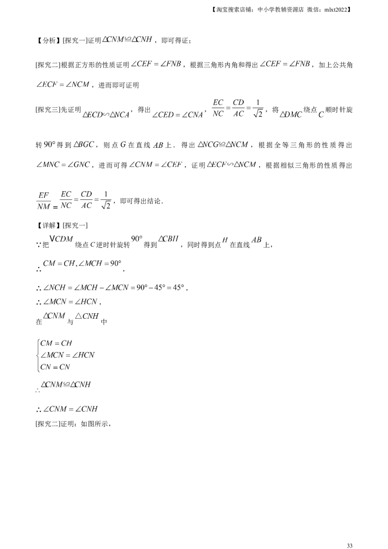 精品解析：2023年内蒙古赤峰市中考数学真题（解析版）_中考真题_2.数学中考真题2015-2024年_2023中考数学真题7.20_精品解析：2023年内蒙古赤峰市中考数学真题