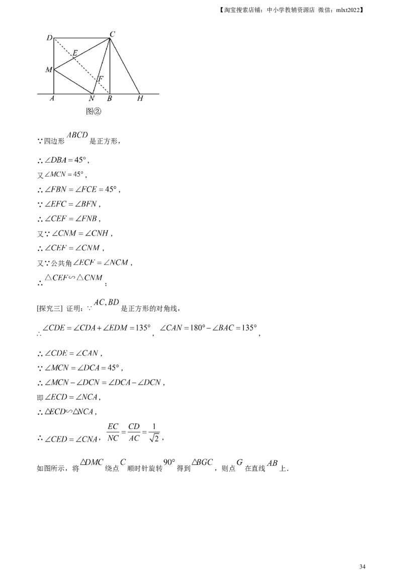 精品解析：2023年内蒙古赤峰市中考数学真题（解析版）_中考真题_2.数学中考真题2015-2024年_2023中考数学真题7.20_精品解析：2023年内蒙古赤峰市中考数学真题
