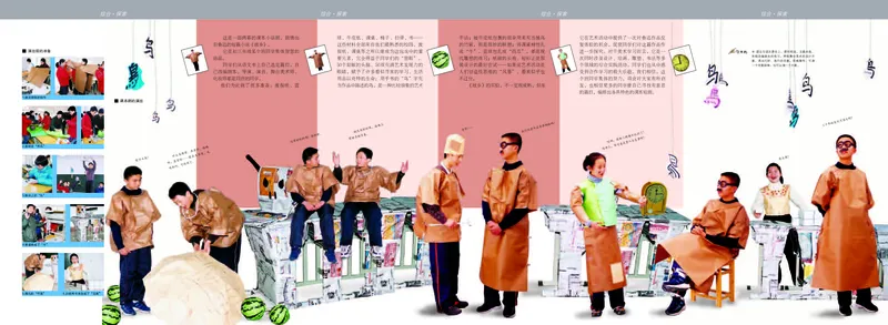 苏少版9年级美术下册高清教材_4-教培资料-26年最新资料-同步更新_初中高中教资_03科三专项（进去保存报考的学科即可）_02科三专项（笔记真题思维导图教学设计版本二）