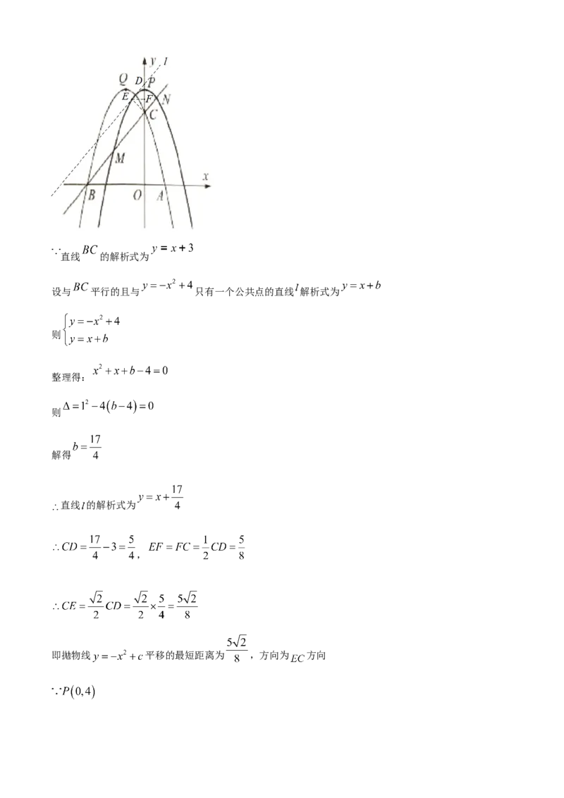 精品解析：2022年湖北省恩施州中考数学真题（解析版）_中考真题_2.数学中考真题2015-2024年_2022中考数学真题145份13