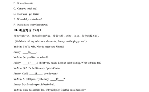 精品解析：2023年吉林省中考英语真题（原卷版）_中考真题_3.英语中考真题2015-2024年_2023中考英语真题7.20_精品解析：2023年吉林省中考英语真题_