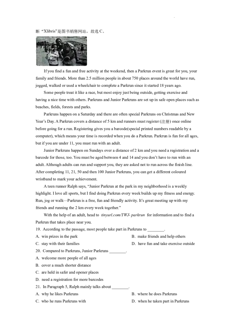 精品解析：2022年浙江省丽水市中考英语真题（解析版）_中考真题_3.英语中考真题2015-2024年_2022中考英语真题143份11