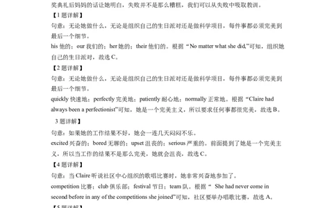 精品解析：2022年浙江省丽水市中考英语真题（解析版）_中考真题_3.英语中考真题2015-2024年_2022中考英语真题143份11
