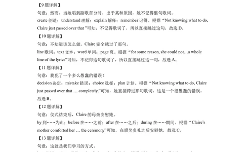 精品解析：2022年浙江省丽水市中考英语真题（解析版）_中考真题_3.英语中考真题2015-2024年_2022中考英语真题143份11